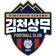 https://www.tntsports.co.uk/football/teams/sangju-sangmu-phoenix/teamcenter.shtml