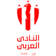 https://www.tntsports.co.uk/football/teams/al-arabi-1/team.shtml